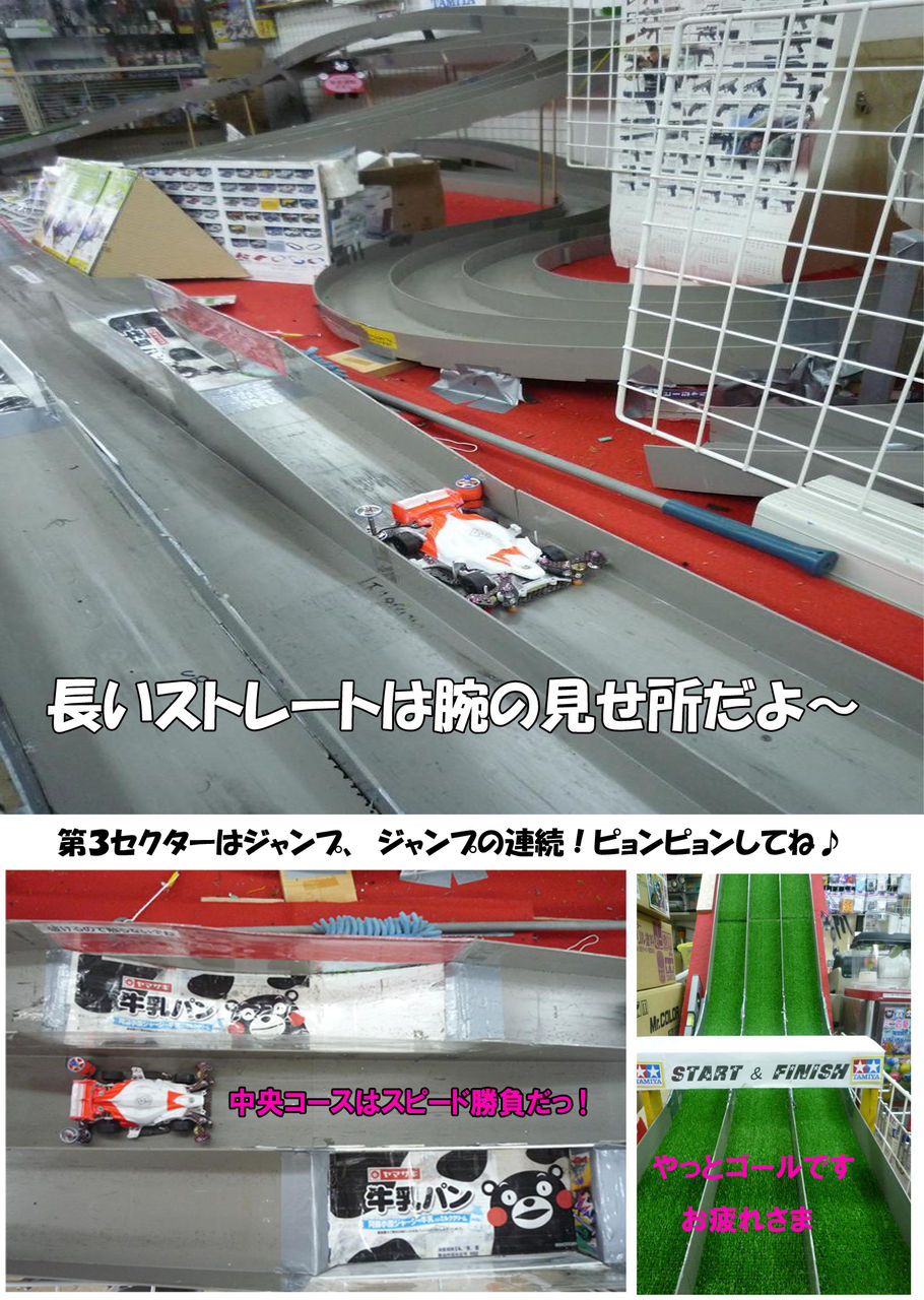イメージ 6