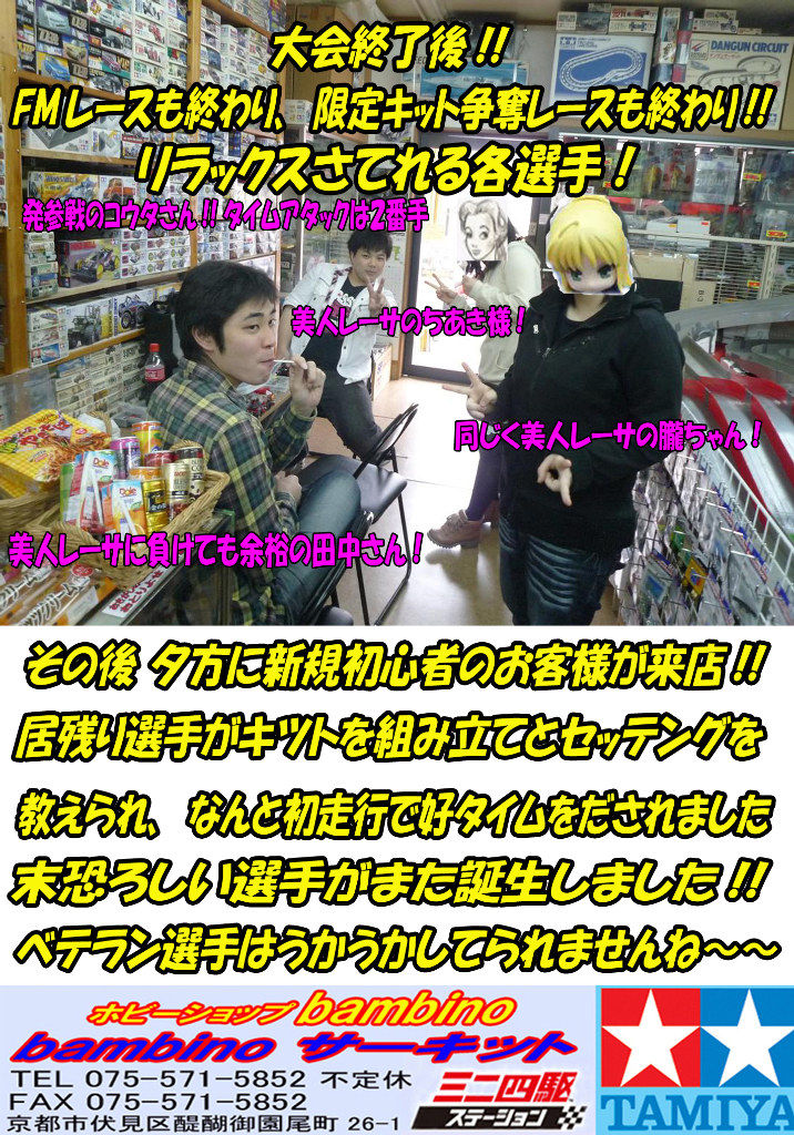 イメージ 3