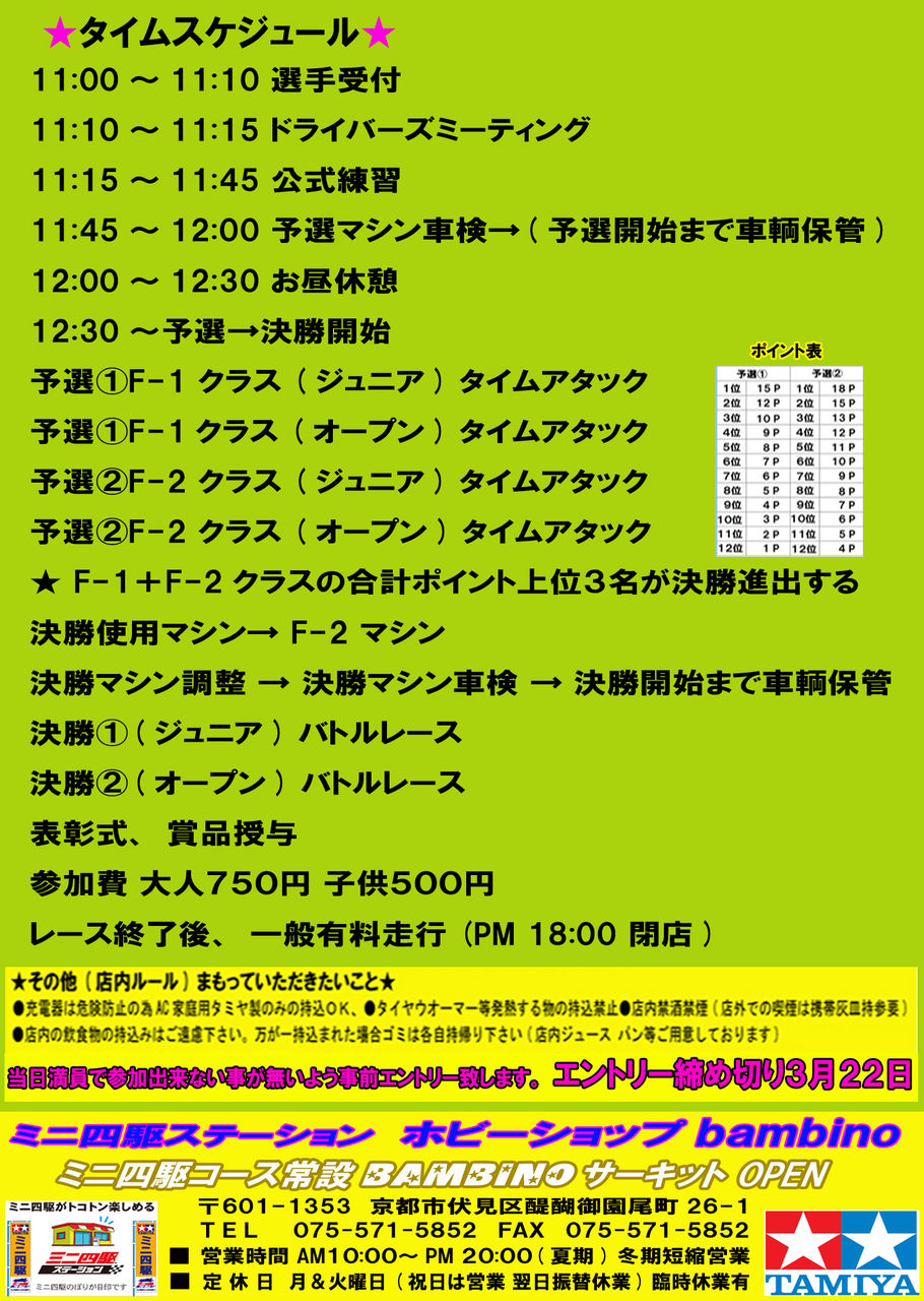 イメージ 3