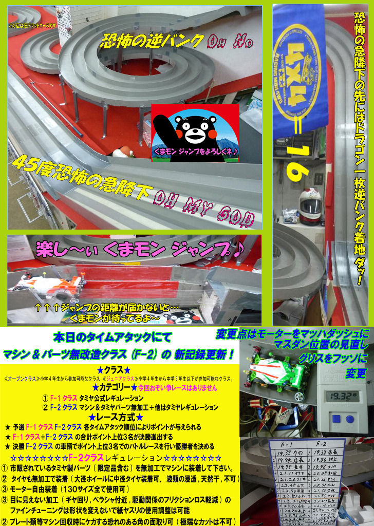 イメージ 2