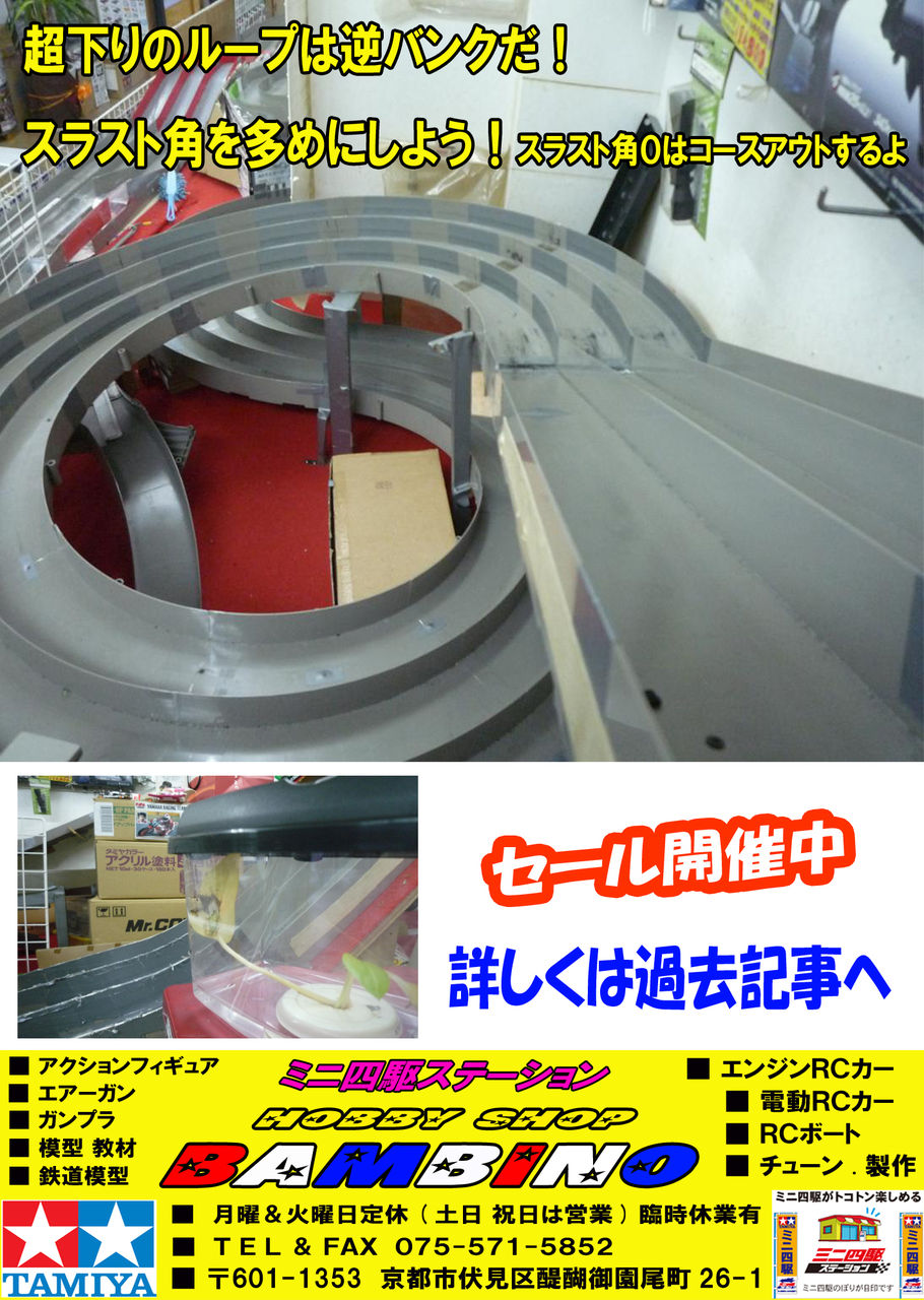 イメージ 3