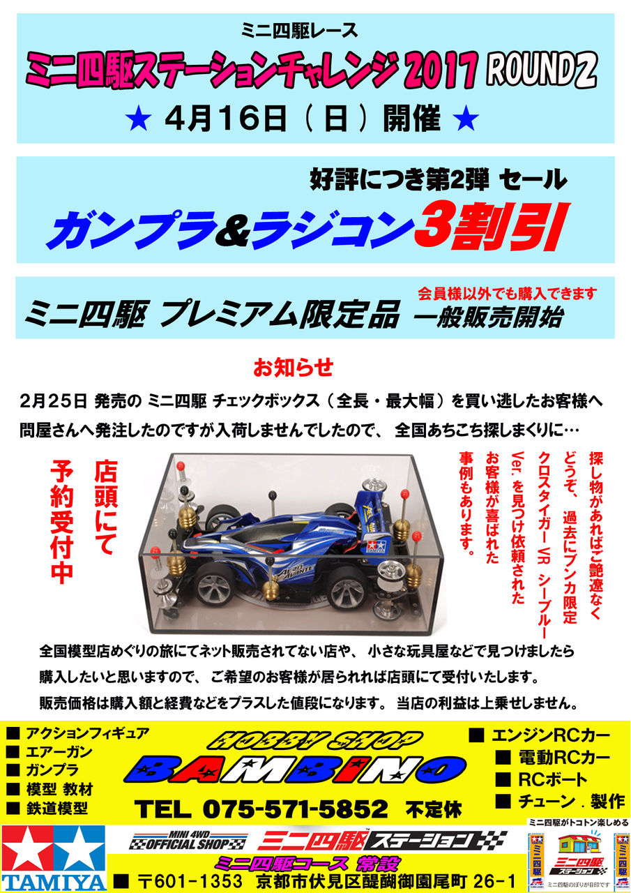 イメージ 1