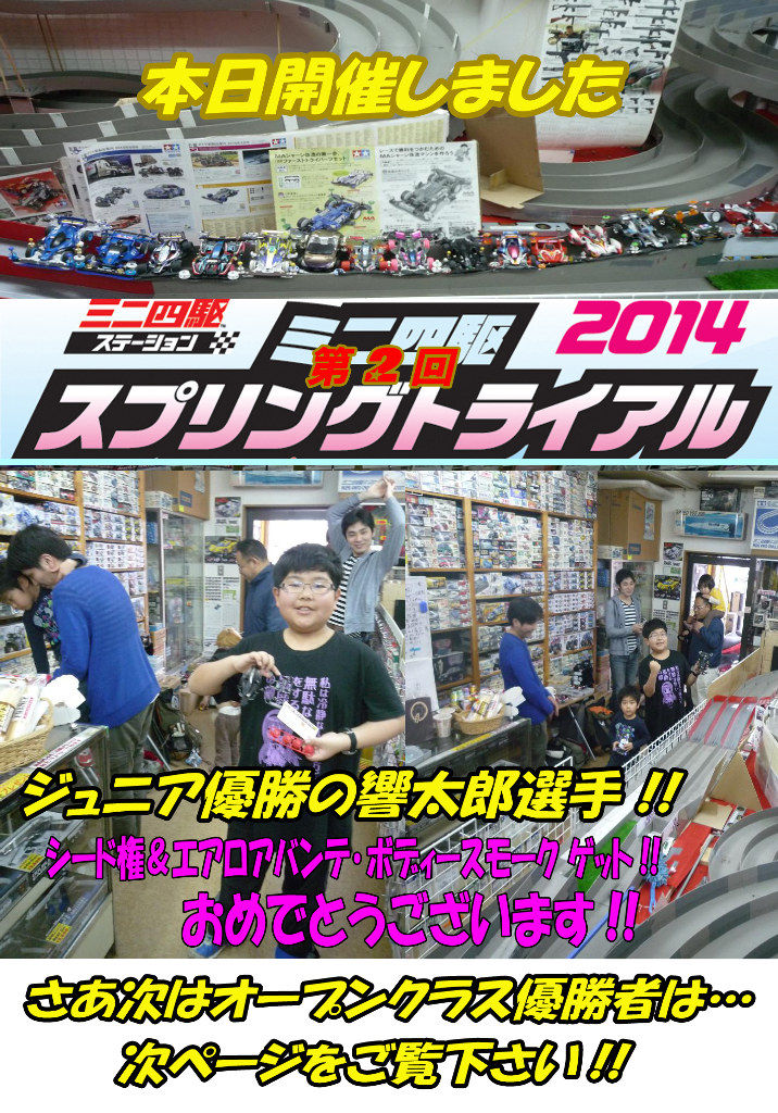 イメージ 1