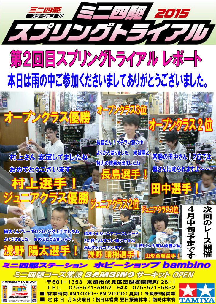 イメージ 1