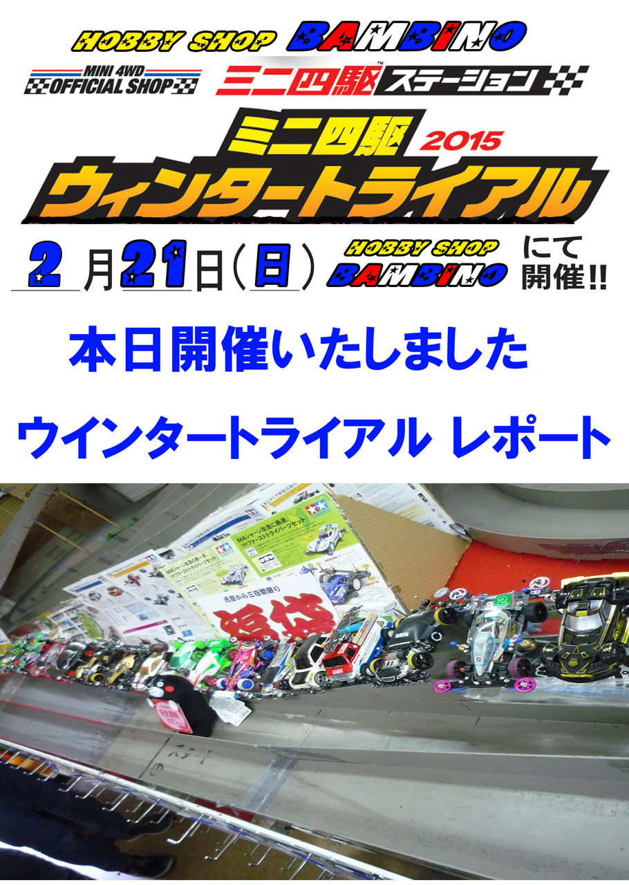 イメージ 1