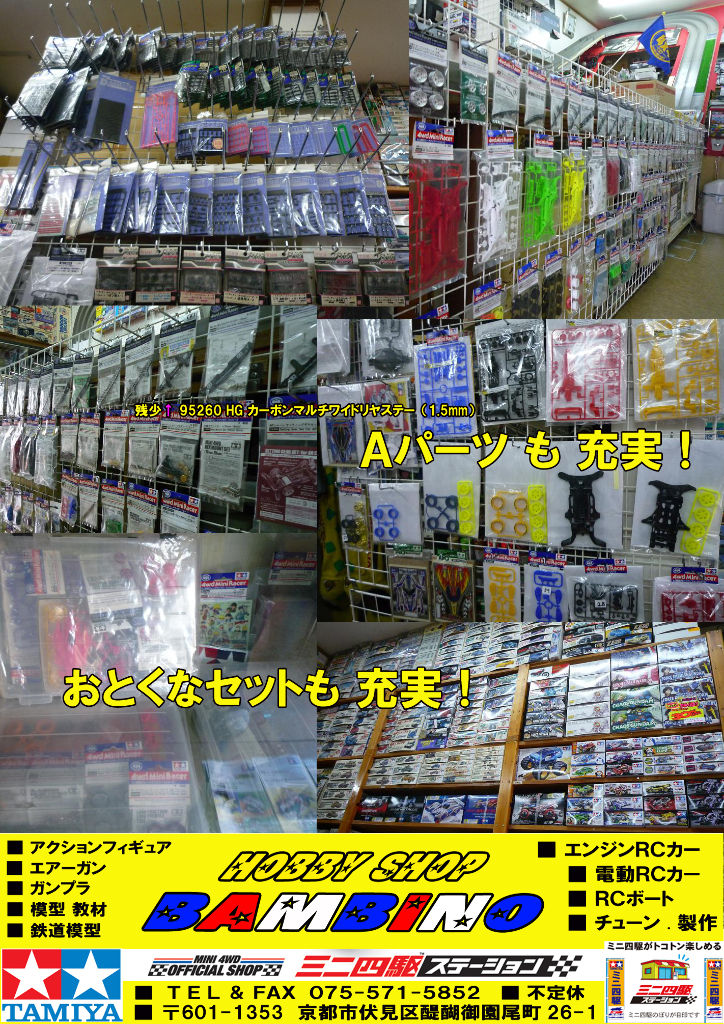 イメージ 9
