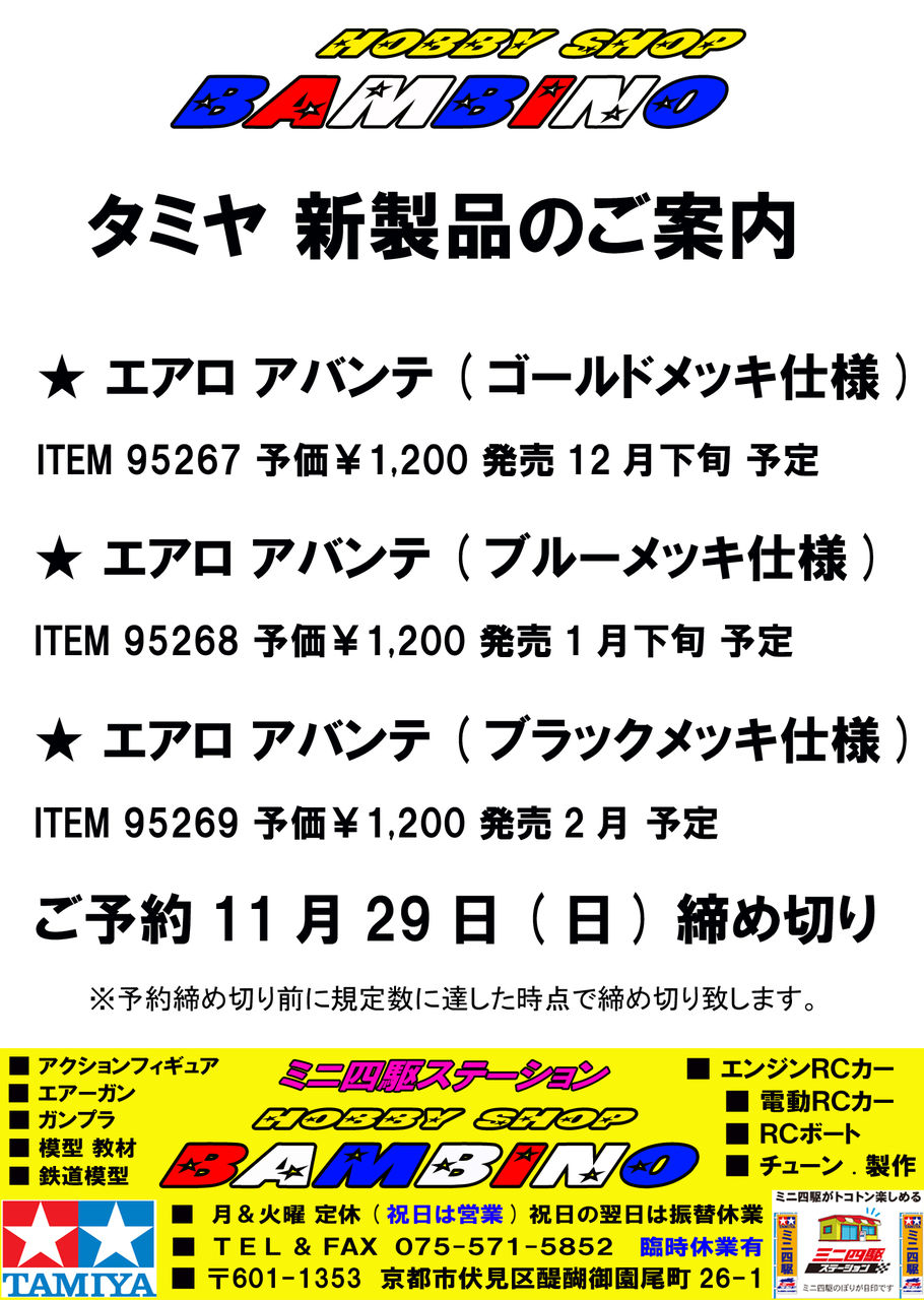 イメージ 7