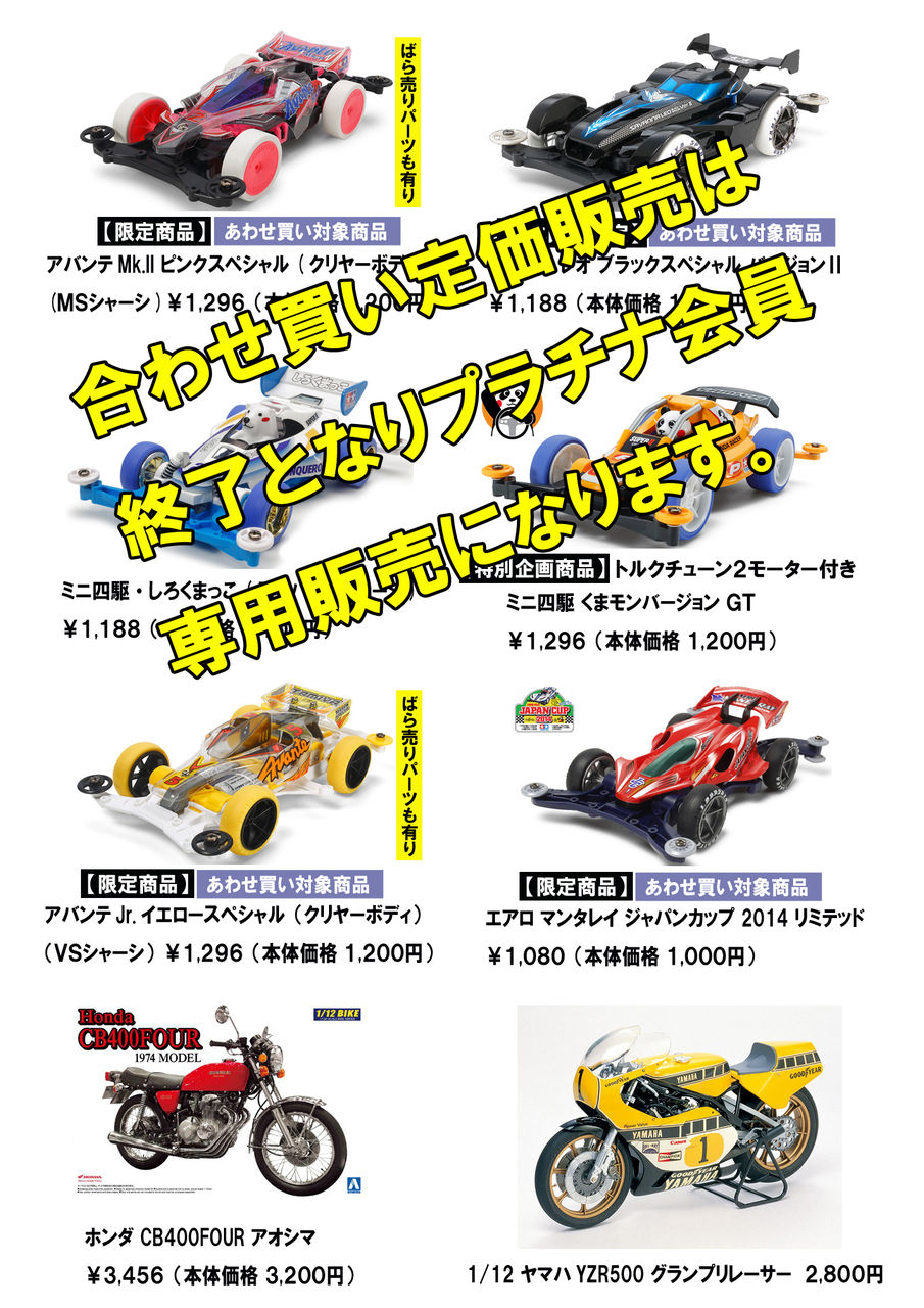 イメージ 5