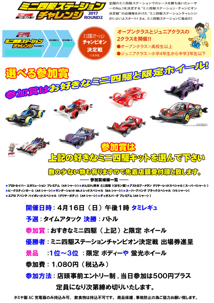 イメージ 4