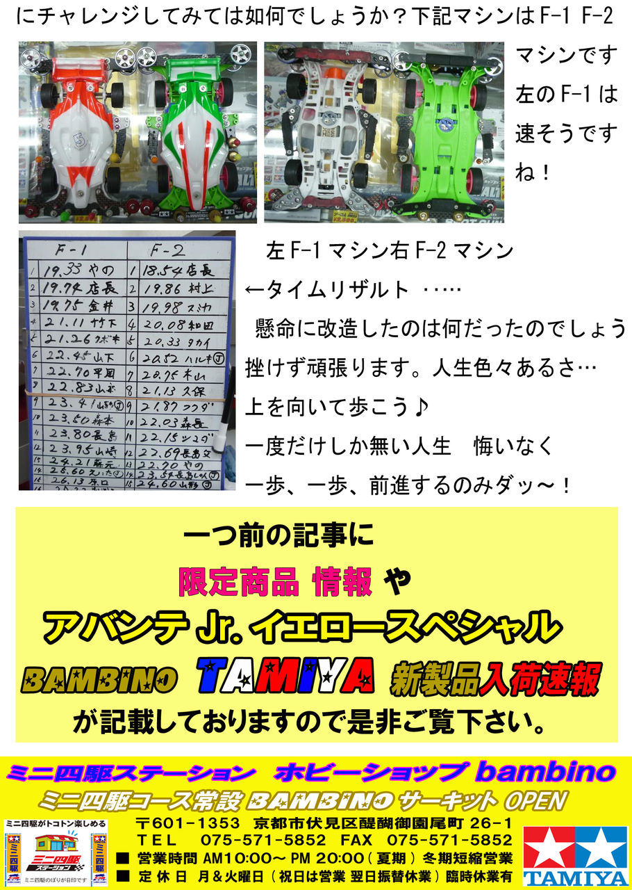 イメージ 3