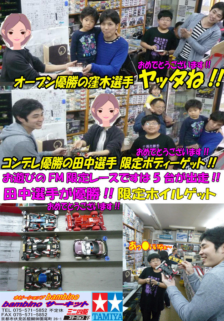 イメージ 2