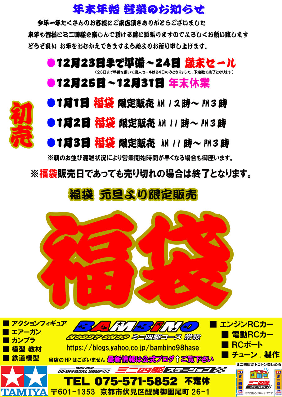 イメージ 6
