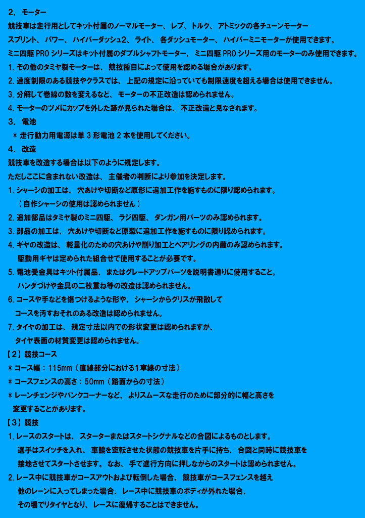 イメージ 3