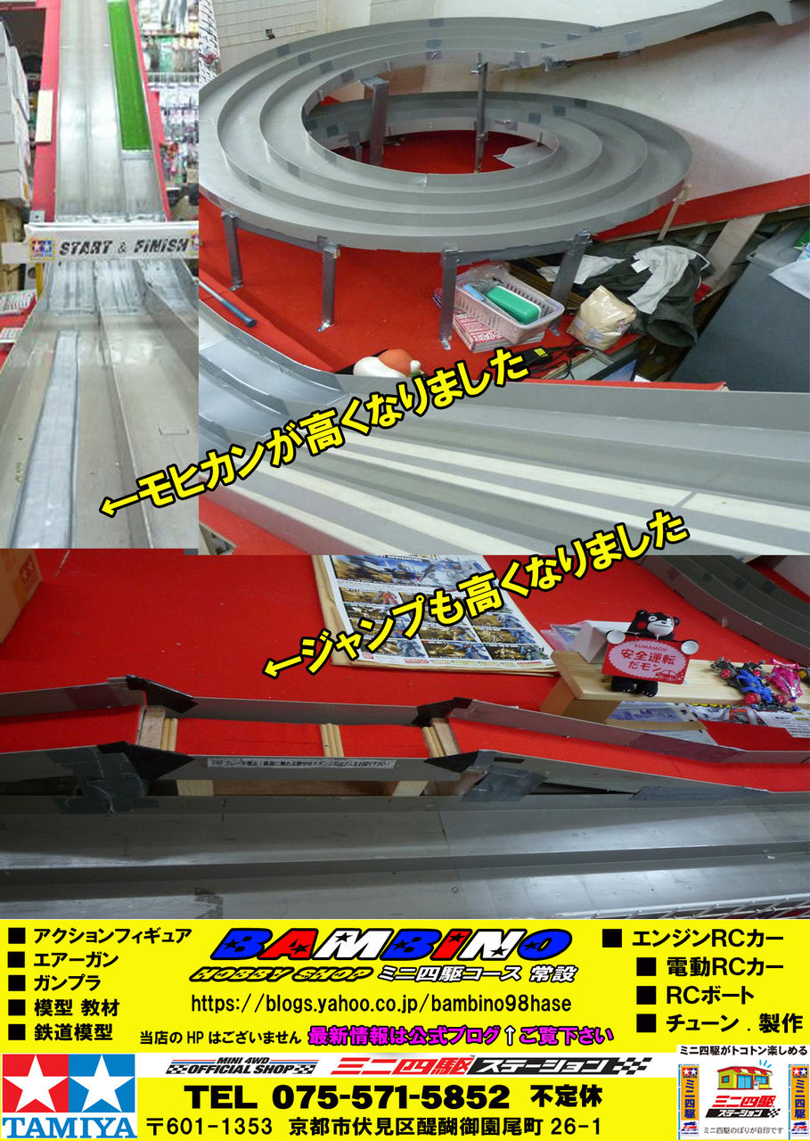イメージ 2