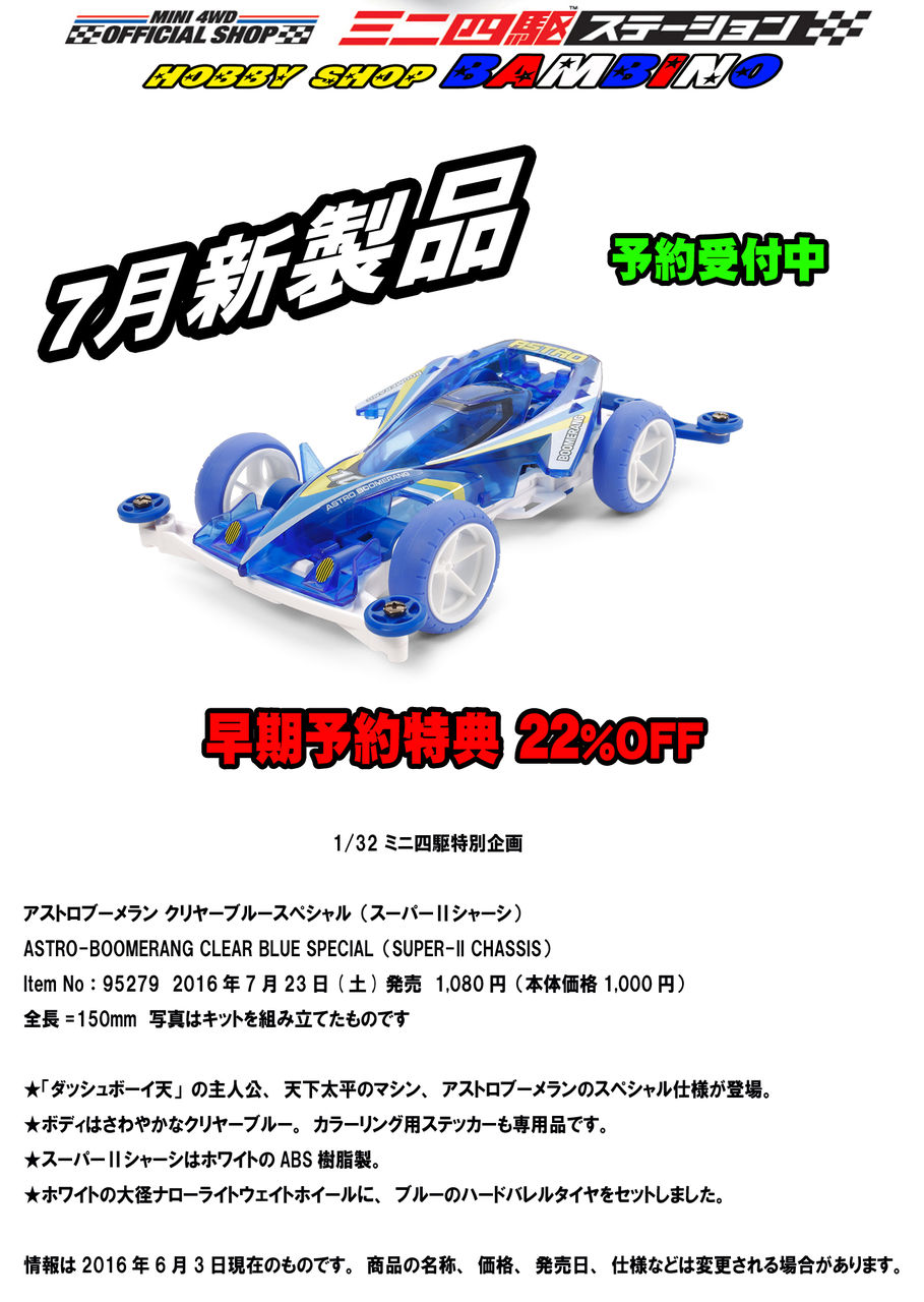 イメージ 4