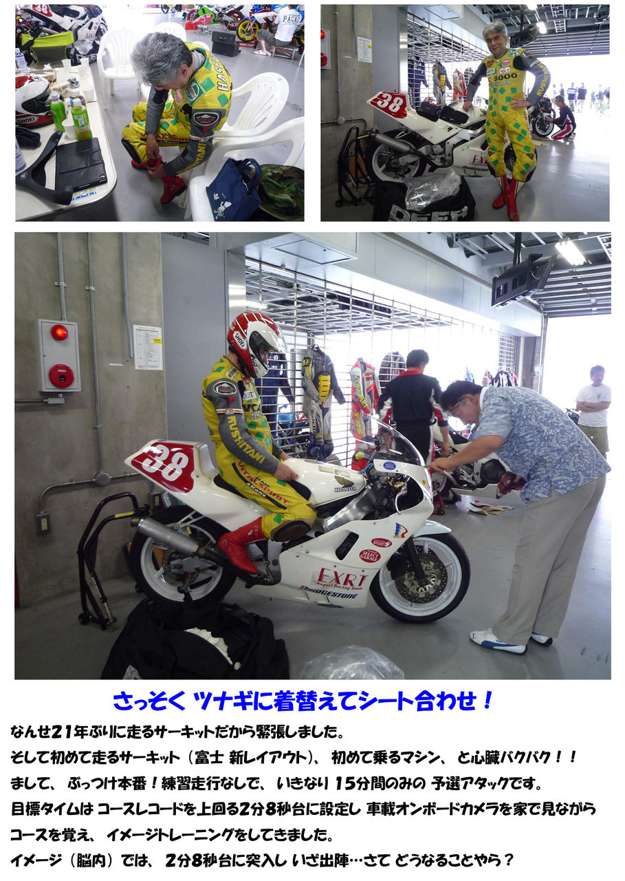 イメージ 4