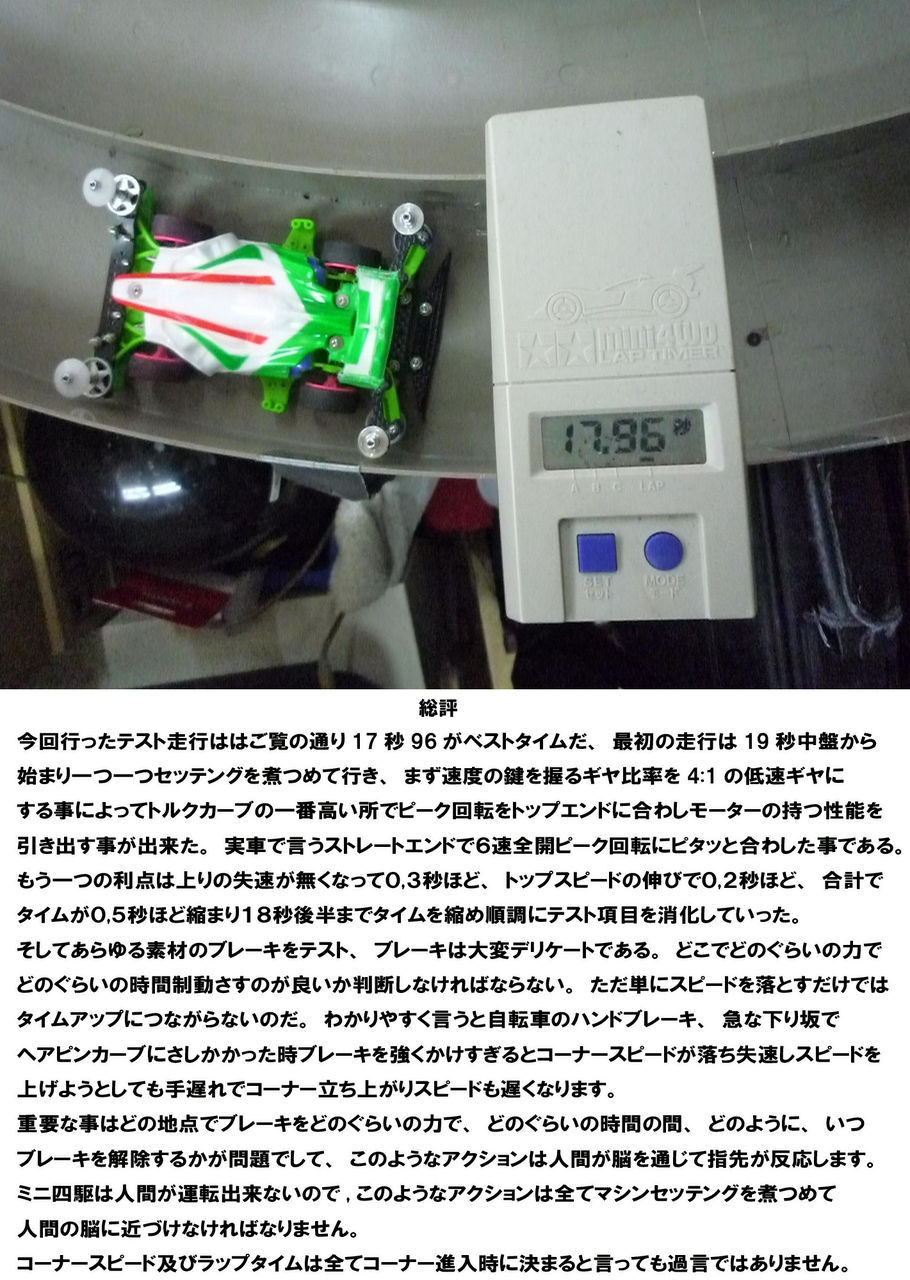 イメージ 9