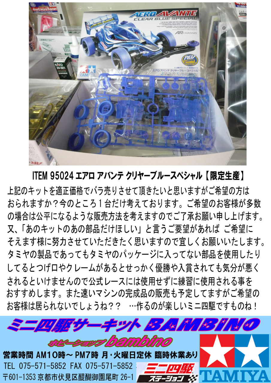 イメージ 3