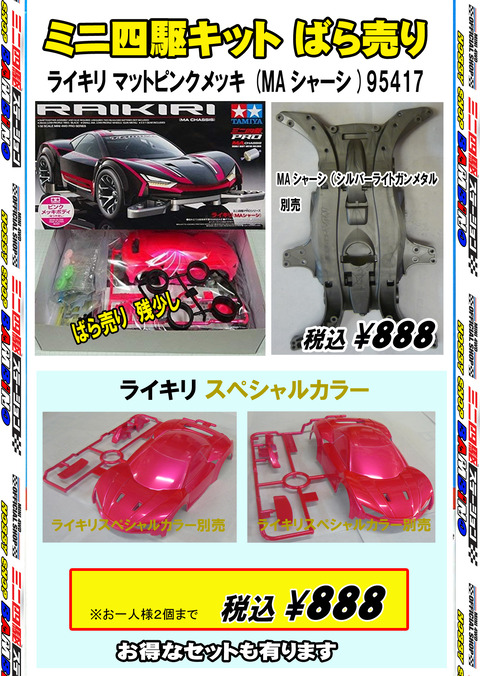 、2025年11月18日、黒金⑦okのコピー