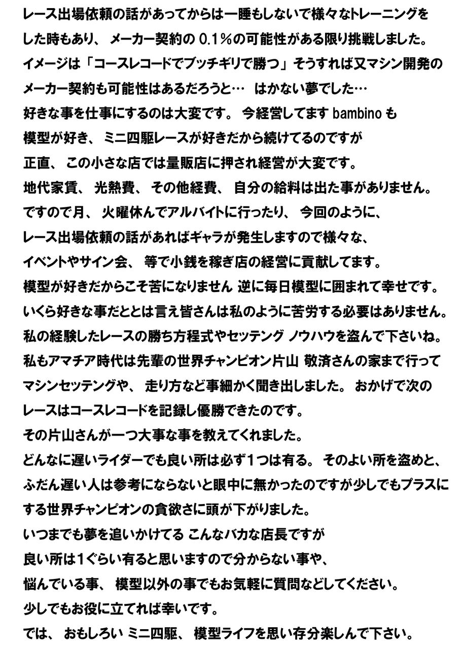 イメージ 5