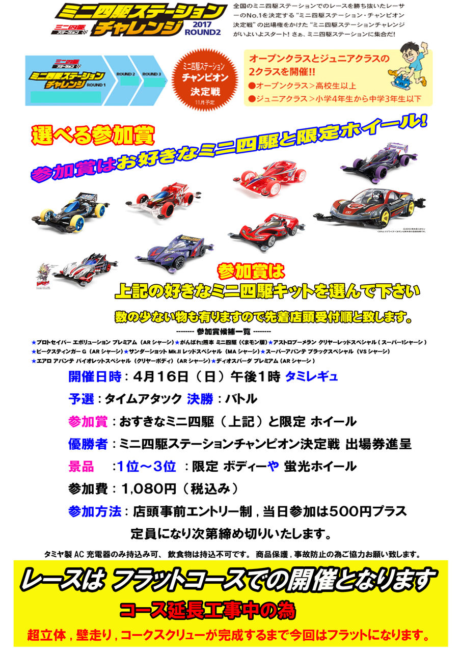イメージ 2