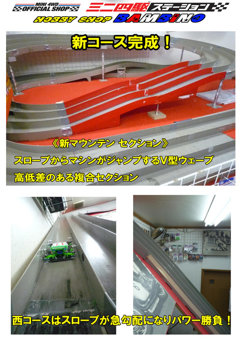 フルカウル限定レース⑤のコピー