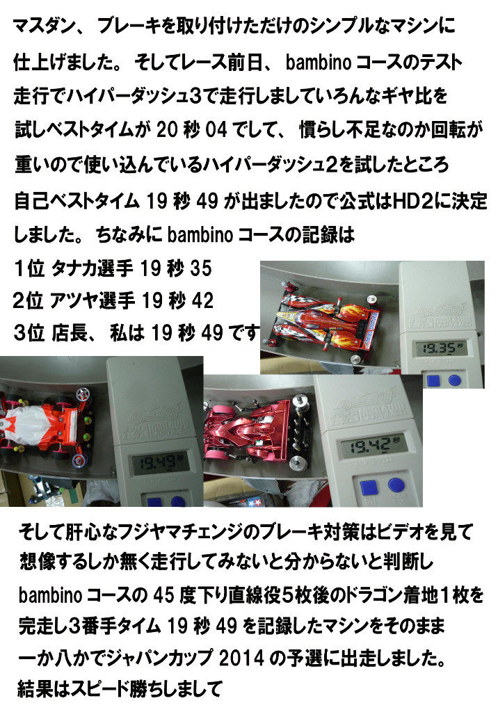 イメージ 3