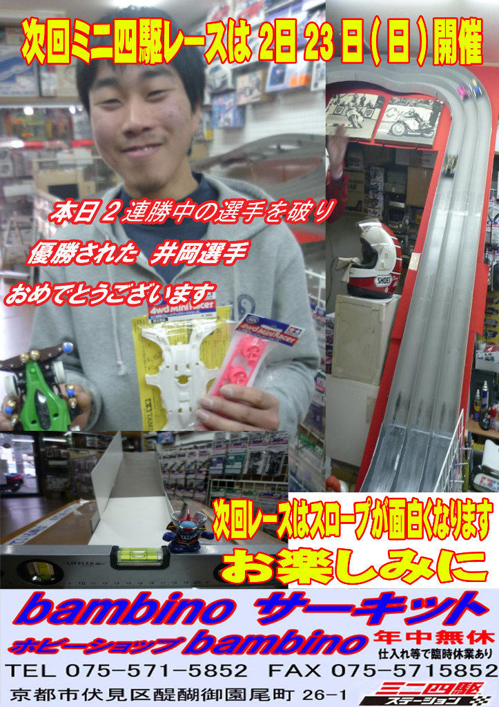 イメージ 1