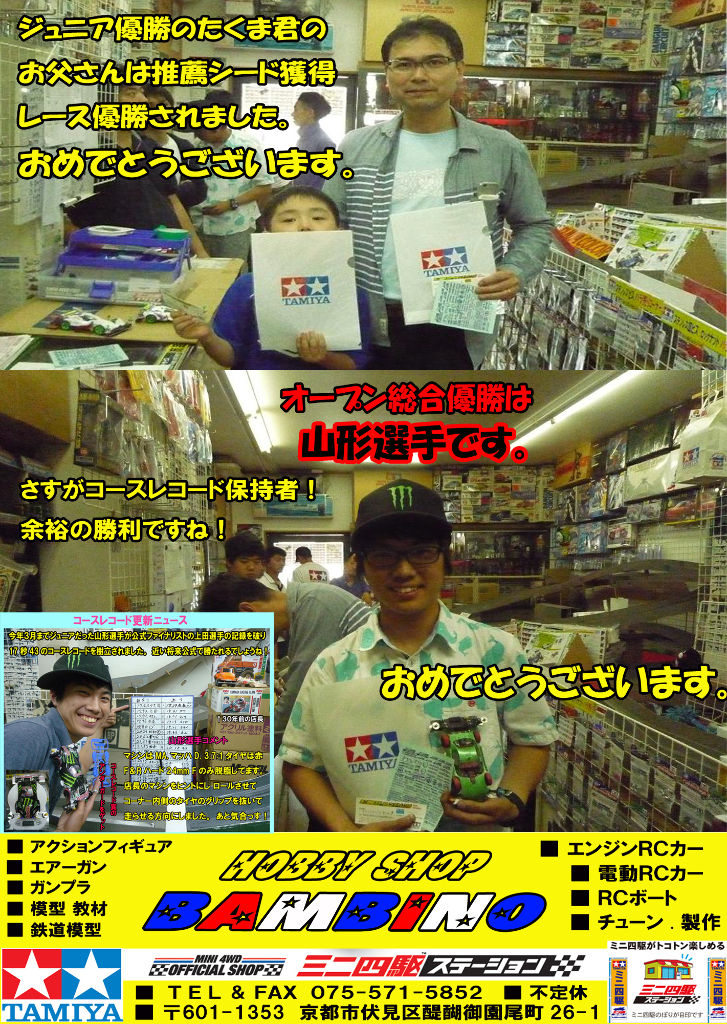 イメージ 5