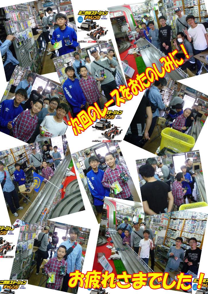 イメージ 4