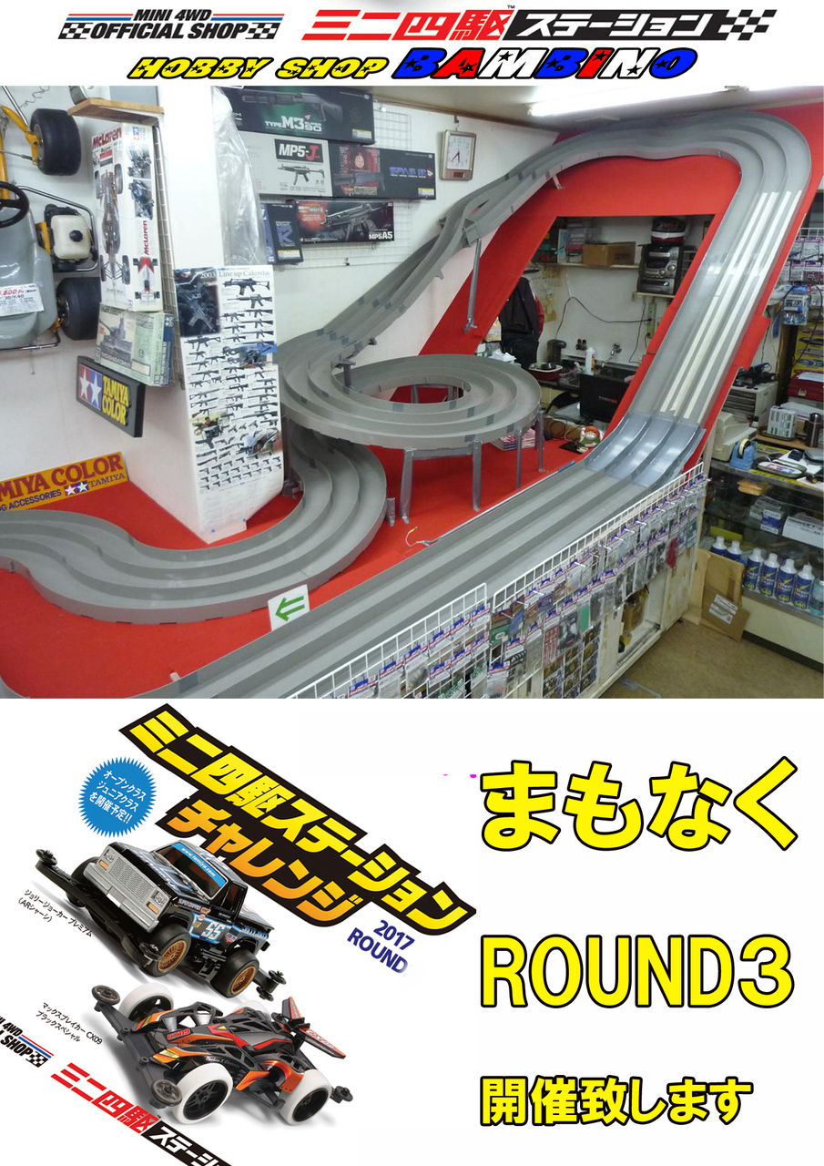 イメージ 3