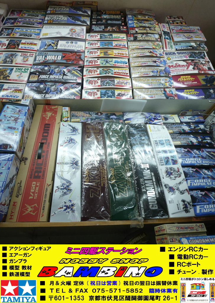イメージ 4