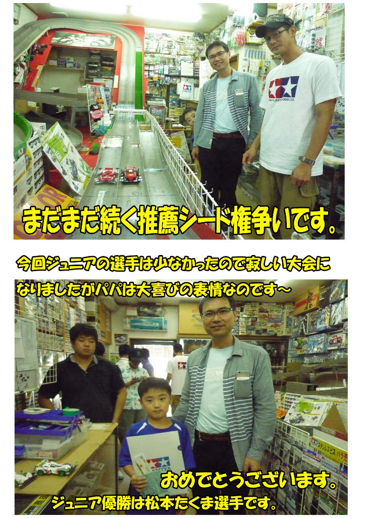 イメージ 4