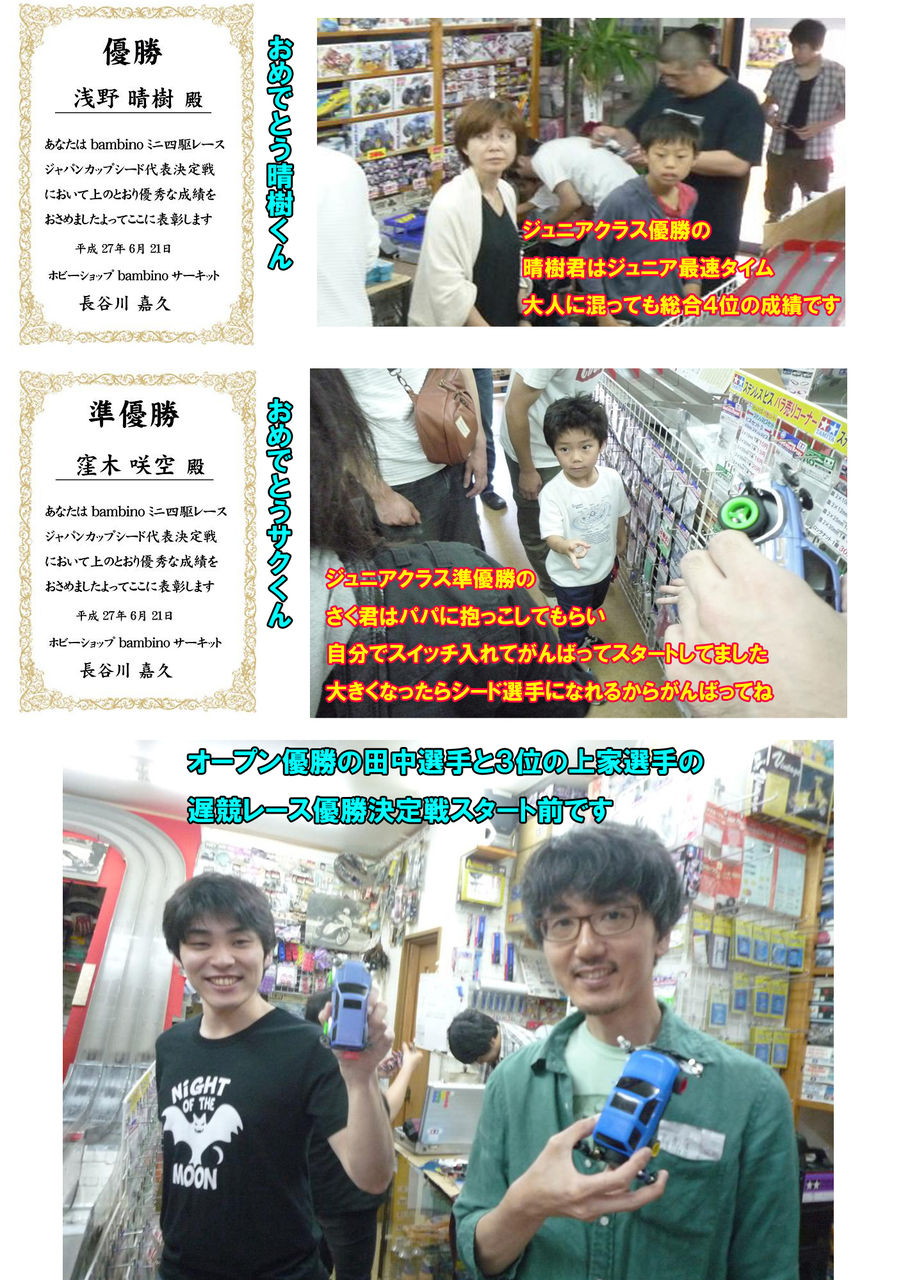 イメージ 2