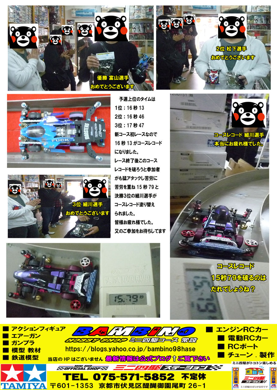 イメージ 3