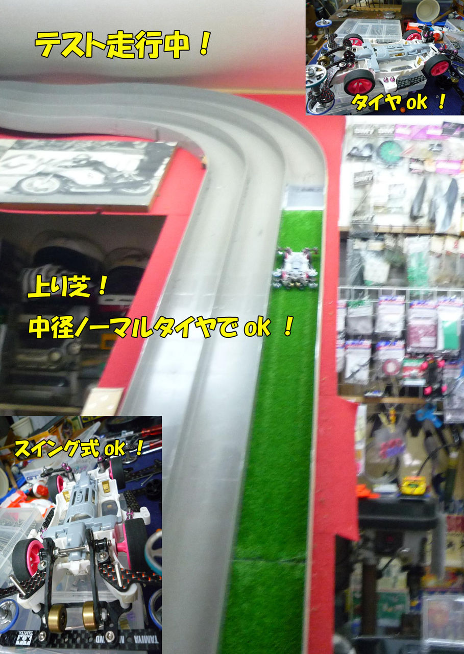 イメージ 3