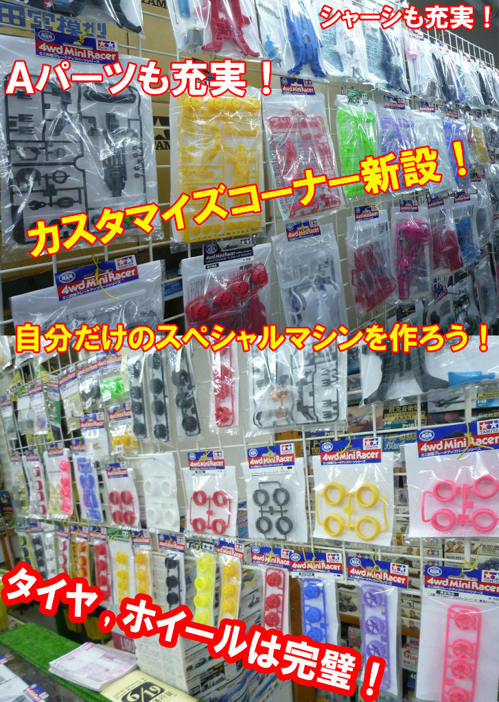 イメージ 8