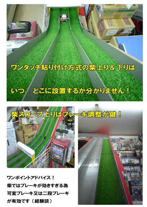 フルカウル限定レース④のコピー