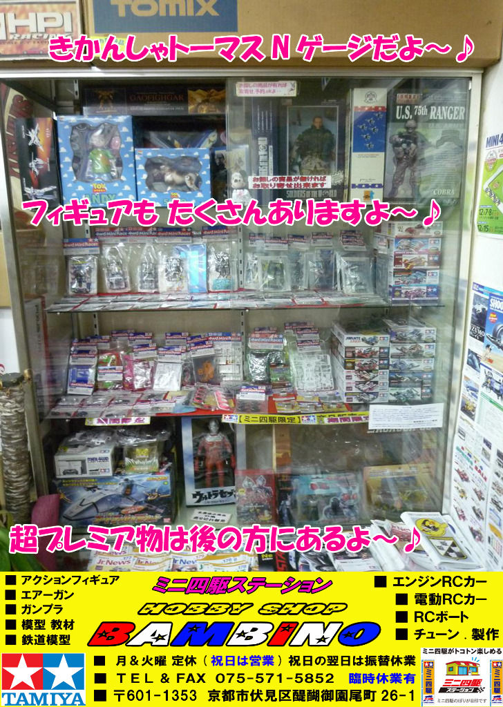 イメージ 4