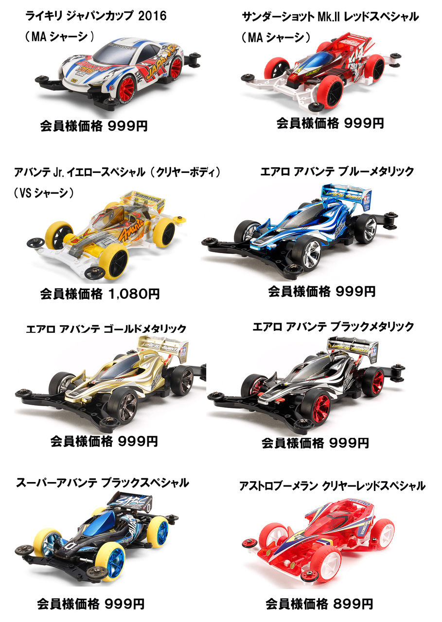 イメージ 2