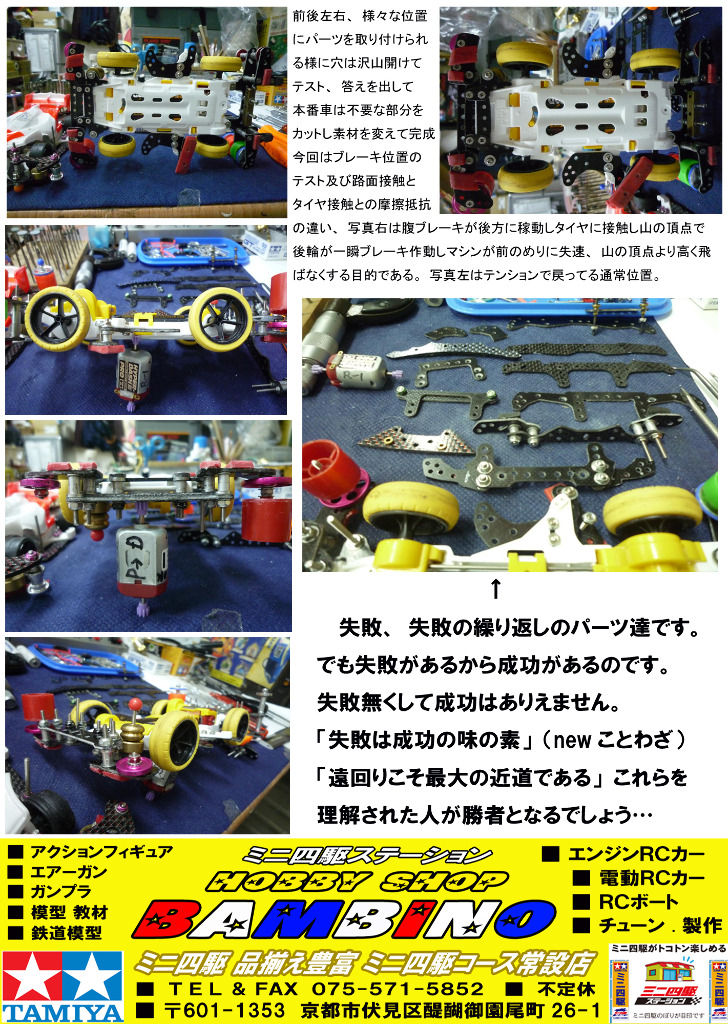 イメージ 3