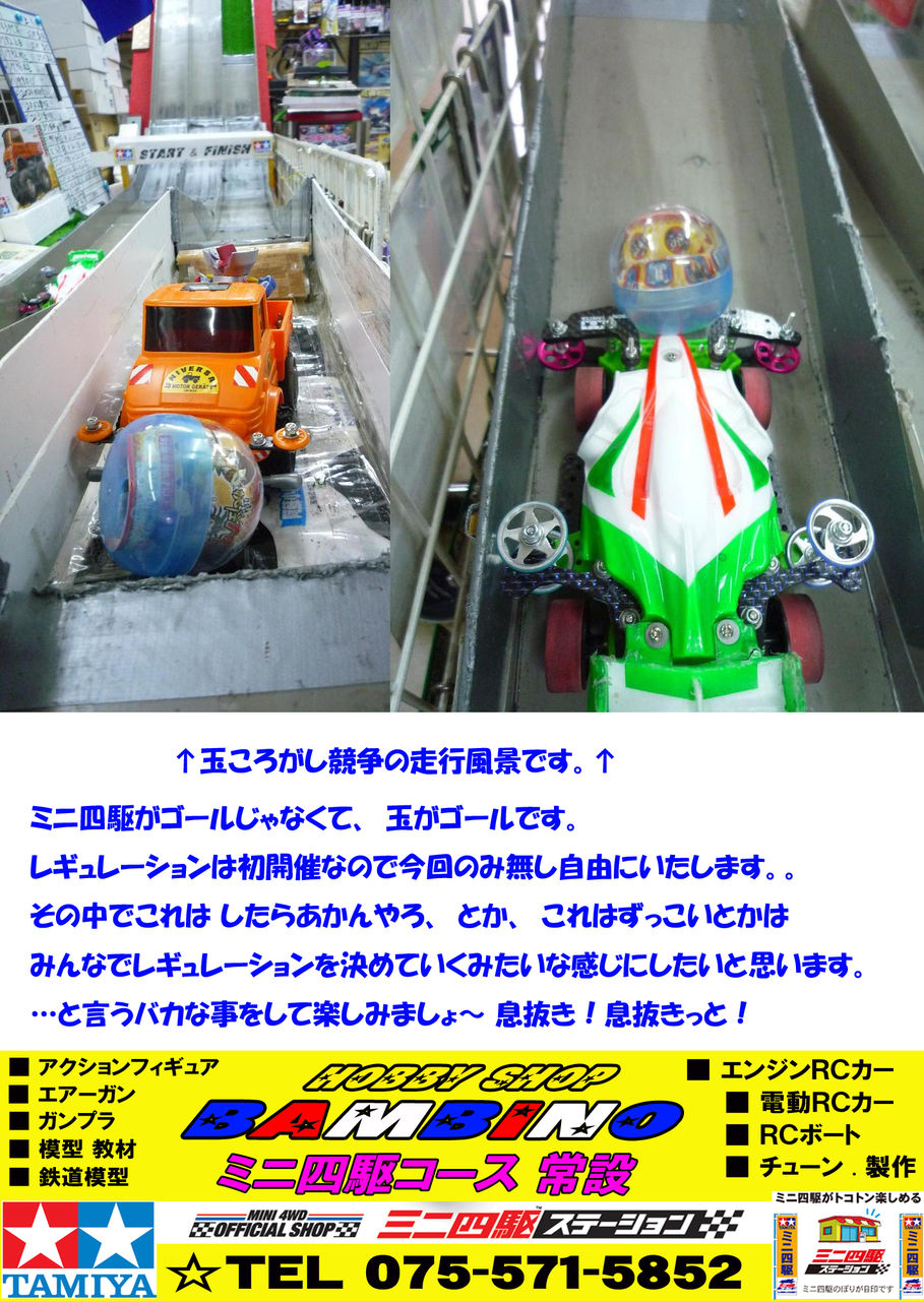 イメージ 7