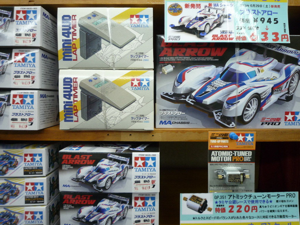 イメージ 1