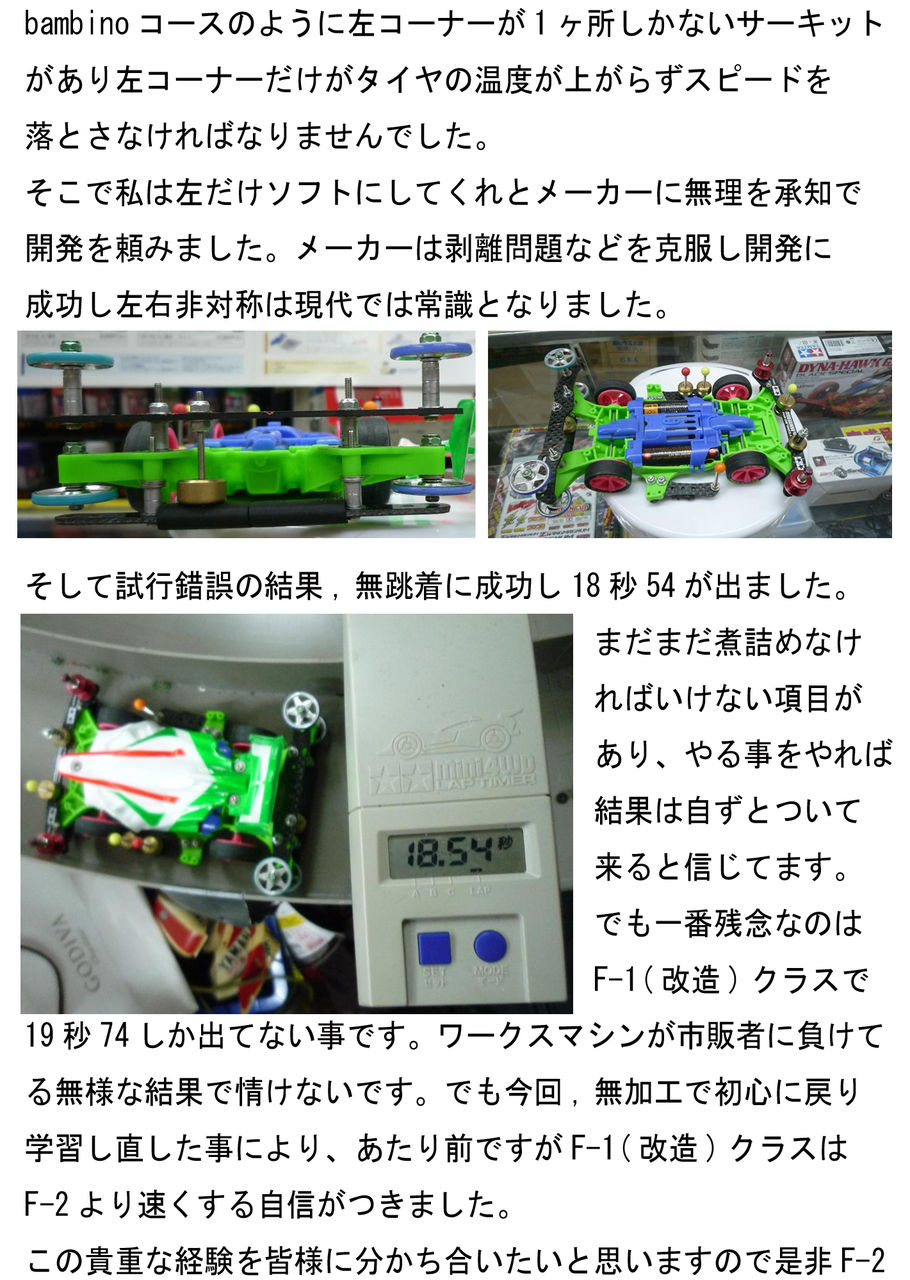 イメージ 2