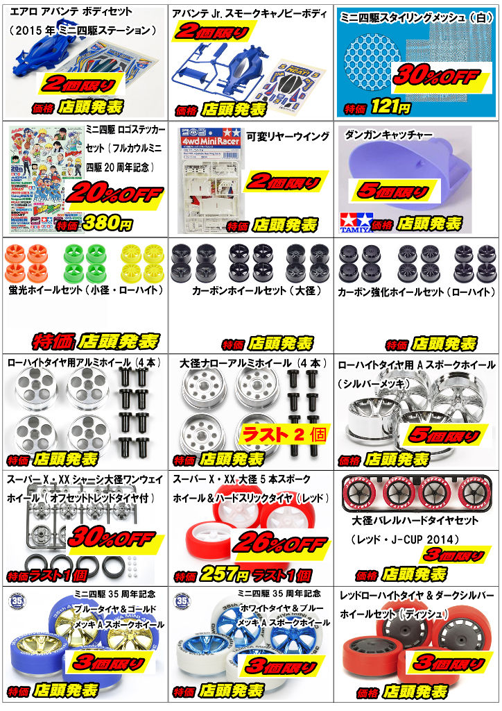 イメージ 8