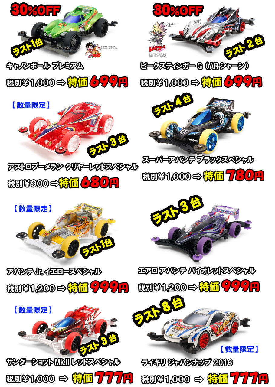 イメージ 3