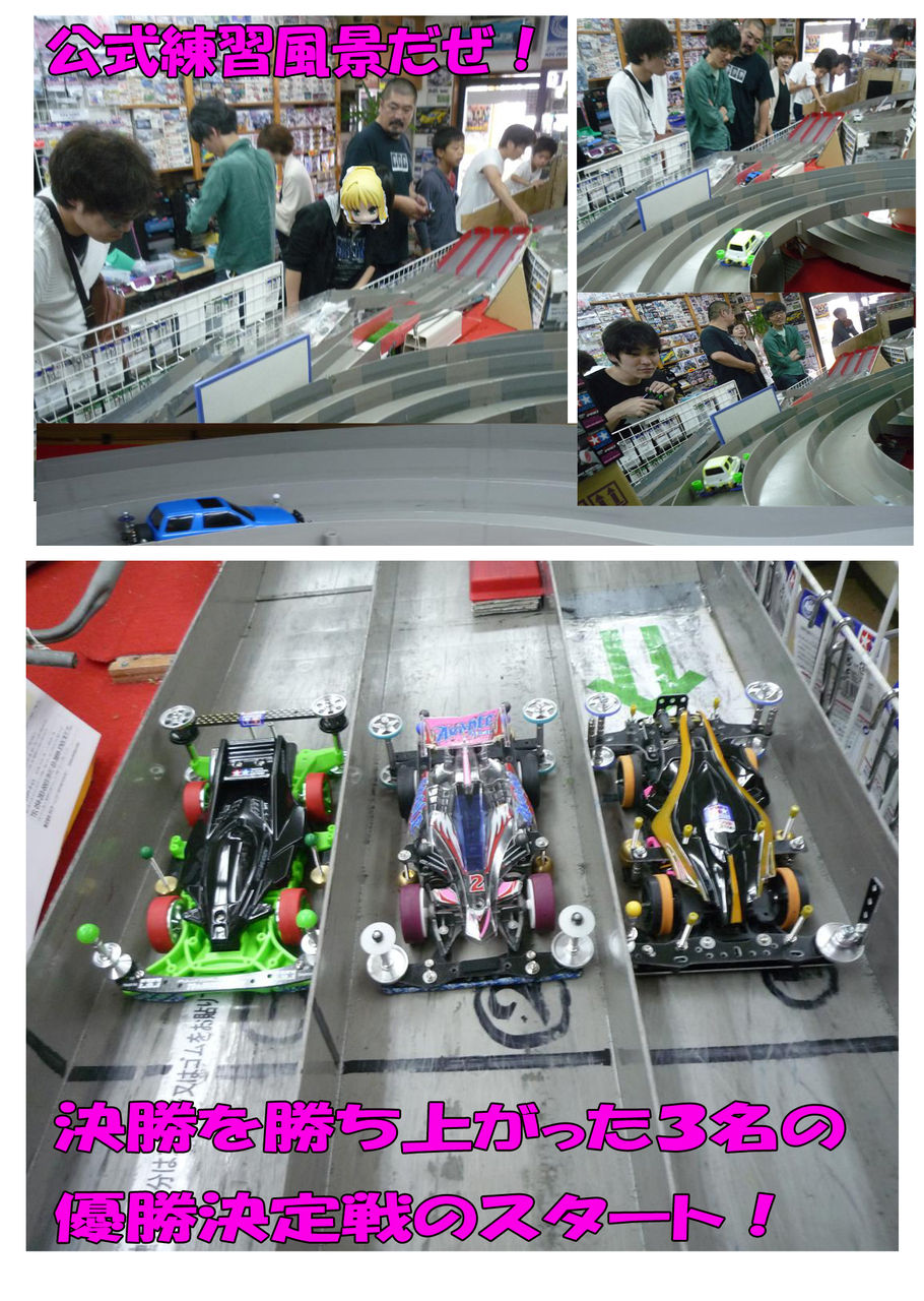 イメージ 5