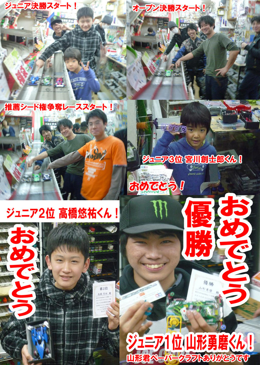 イメージ 3