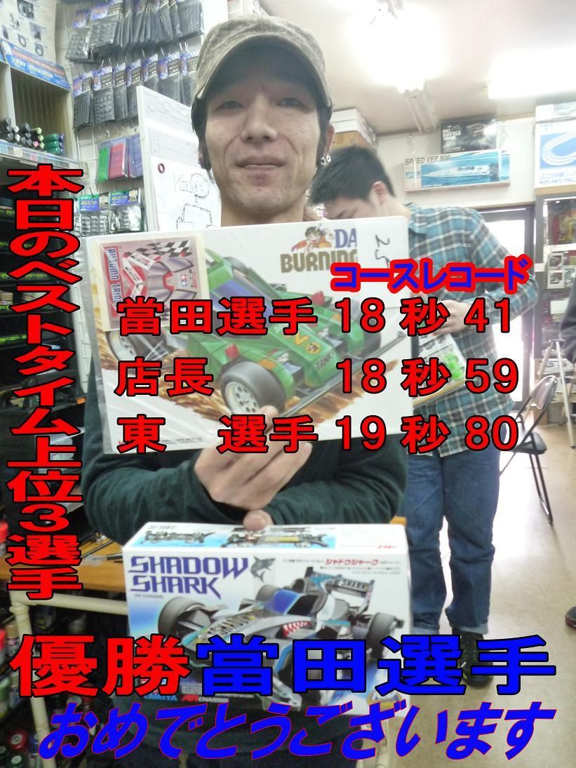 イメージ 1