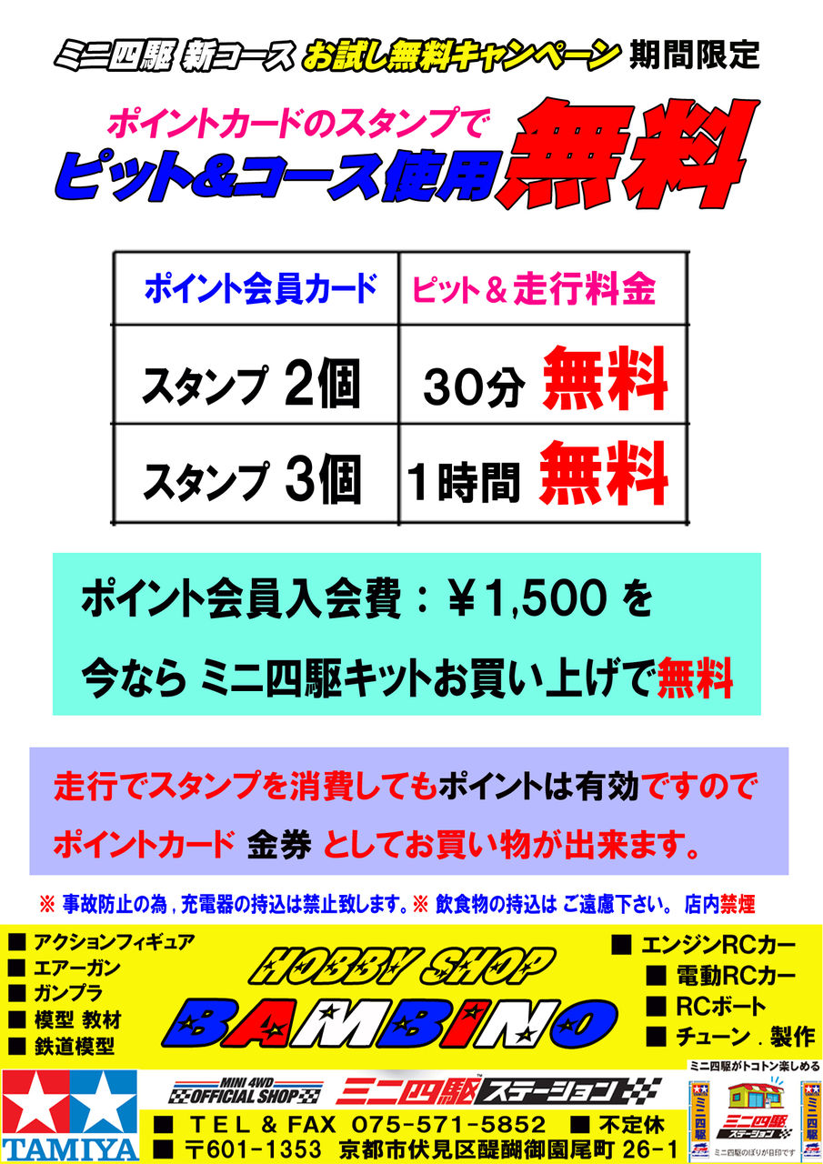 イメージ 5